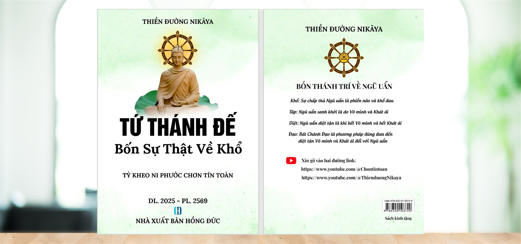 Thông tin thiền đường nikaya