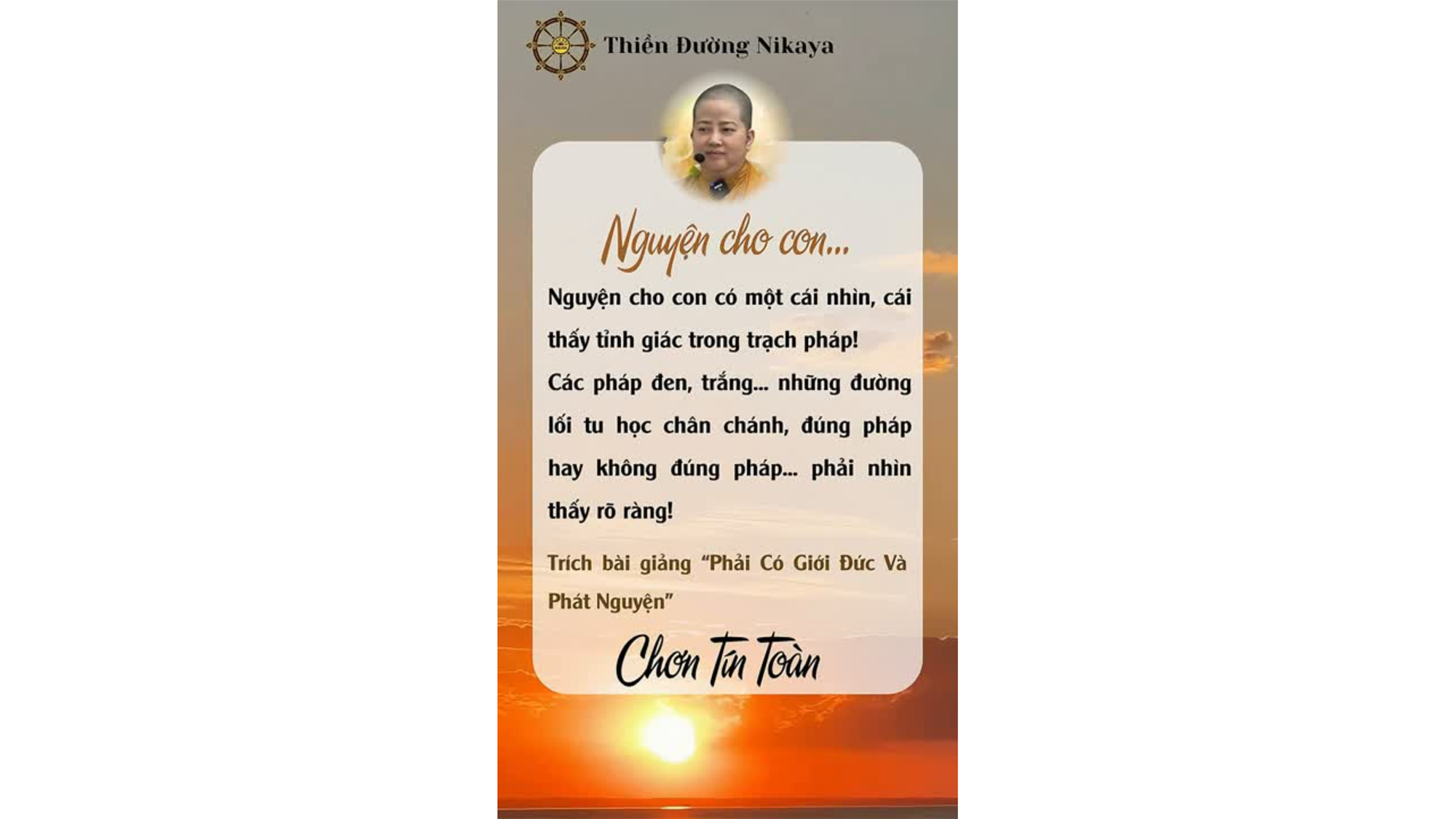 KHÔNG ƯƠNG BƯỚNG, KHÔNG NGÃ MẠN _ CHƠN TÍN TOÀN