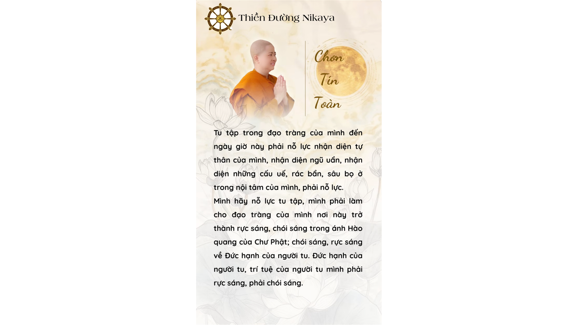 PHẢI QUYẾT LIỆT TU, PHẢI SỐNG CHẾT TU! _ CHƠN TÍN TOÀN