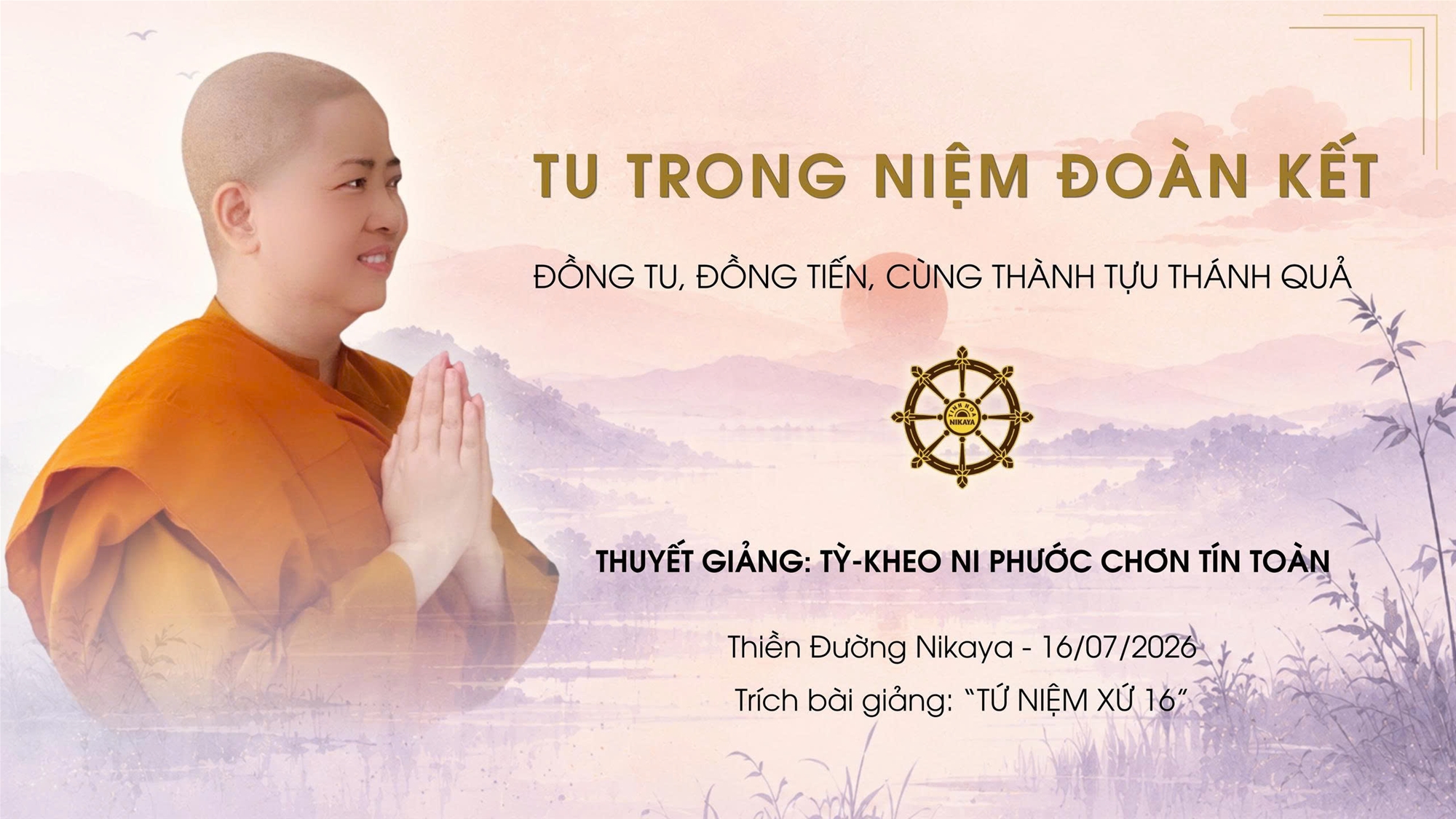 TU TRONG NIỆM ĐOÀN KẾT | ĐỒNG TU, ĐỒNG TIẾN, CÙNG THÀNH TỰU THÁNH QUẢ _ CHƠN TÍN TOÀN