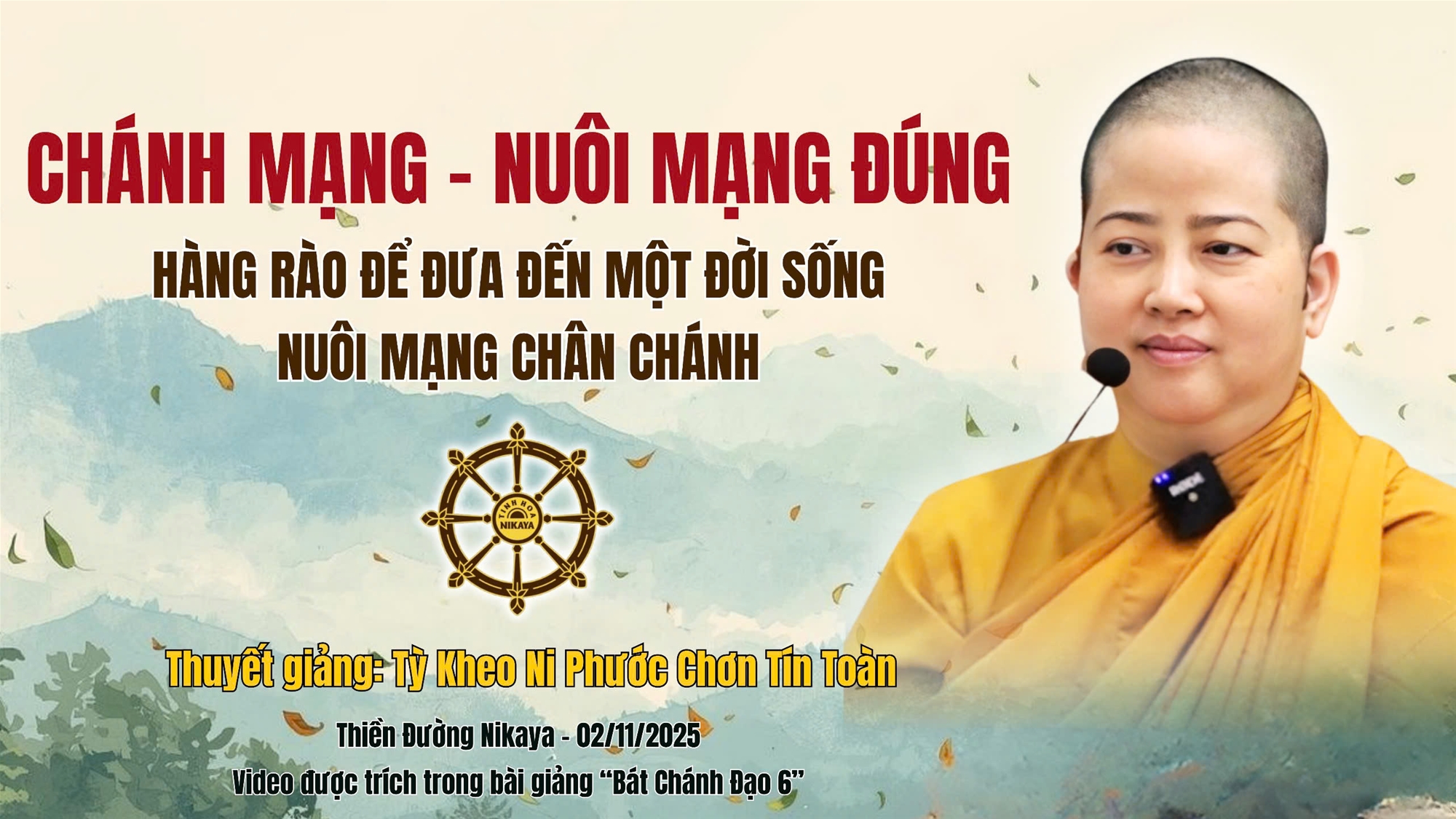 CHÁNH MẠNG | HÀNG RÀO ĐỂ ĐƯA ĐẾN MỘT ĐỜI SỐNG NUÔI MẠNG CHÂN CHÁNH _ CHƠN TÍN TOÀN