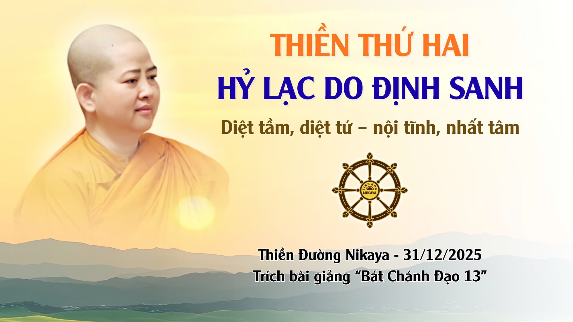THIỀN THỨ HAI – HỶ LẠC DO ĐỊNH SANH | DIỆT TẦM, DIỆT TỨ – NỘI TĨNH NHẤT TÂM _ CHƠN TÍN TOÀN